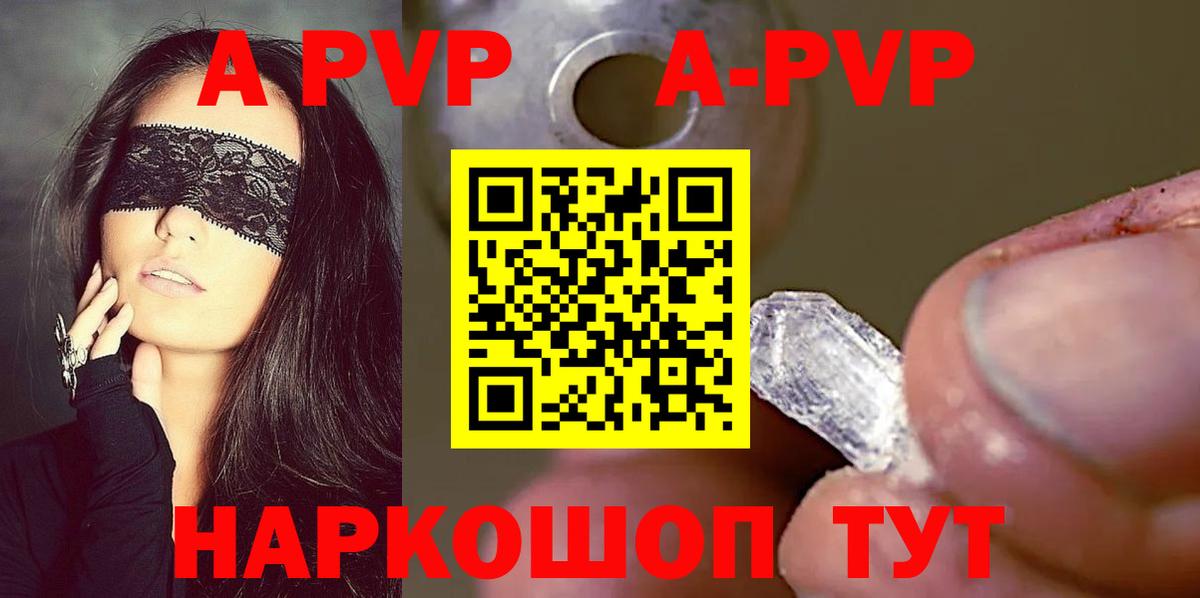 Конопля  LSD-25  Меф МЯУ МЯУ   МДМА  COCAIN  Мирный  Гашиш  Альфа ПВП СК кристаллы  Вход с VPN  ГАШИШ  ГЕРОИН 