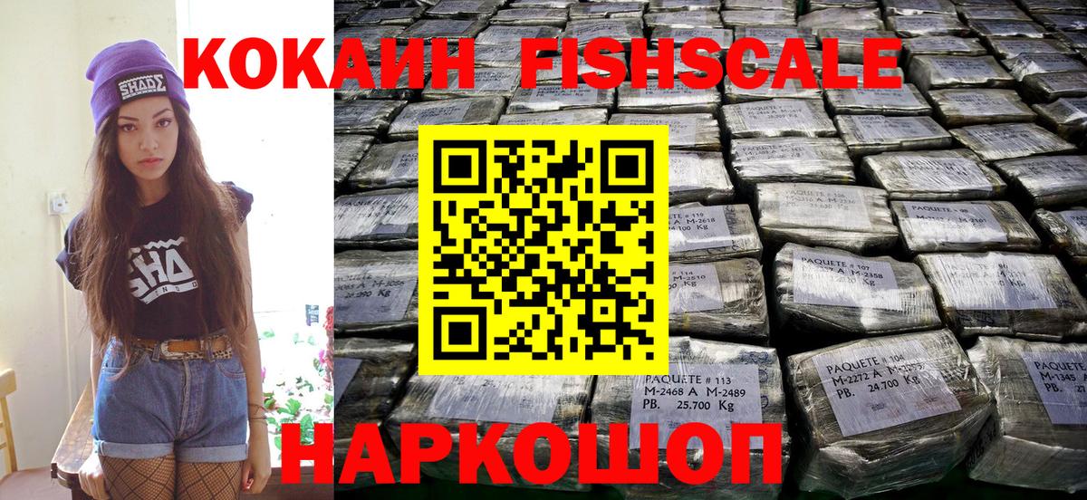Cocaine Боливия Мирный