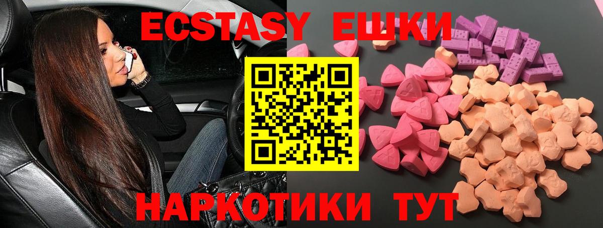Экстази DUBAI Мирный
