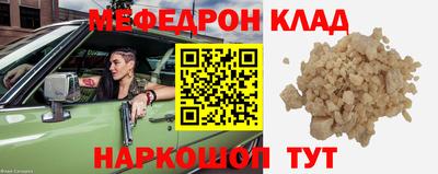 кристаллы Заволжье