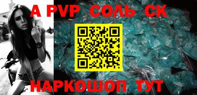 твердый Заводоуковск