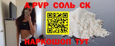 твердый Заводоуковск