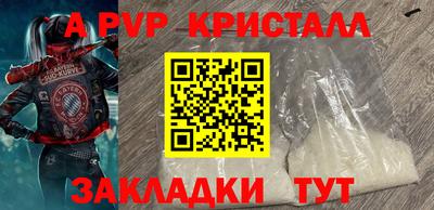 твердый Заводоуковск
