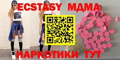 ECSTASY Жуковский