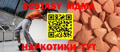 ECSTASY Жуковский
