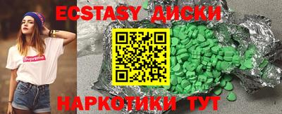 кристаллы Заволжье