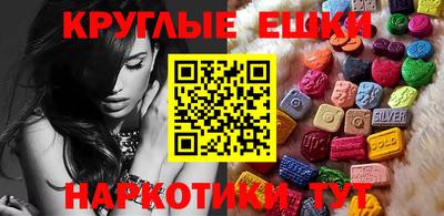 кристаллы Заволжье