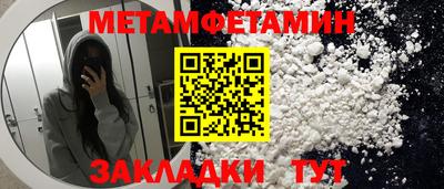 твердый Заводоуковск