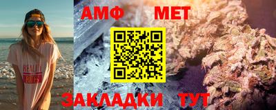 кристаллы Заволжье