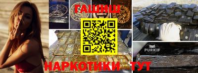 героин Изобильный