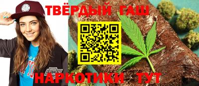 кристаллы Заволжье