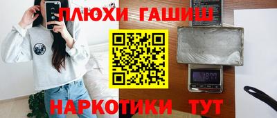 кристаллы Заволжье