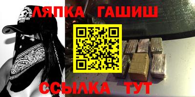 кристаллы Заволжье
