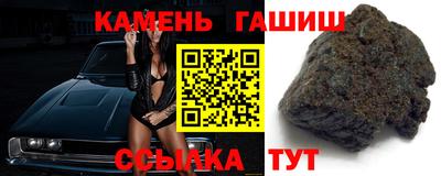 кристаллы Заволжье
