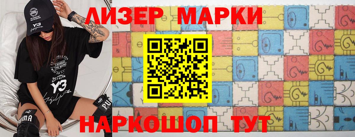 Лсд 25 экстази ecstasy Мирный