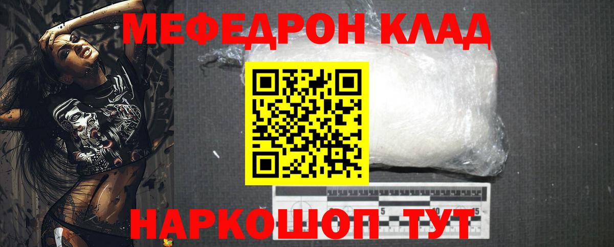 Марихуана Мирный