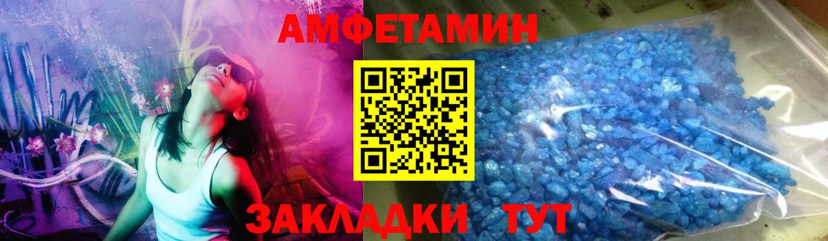 МЕТАМФЕТАМИН Декстрометамфетамин 99.9% Мирный