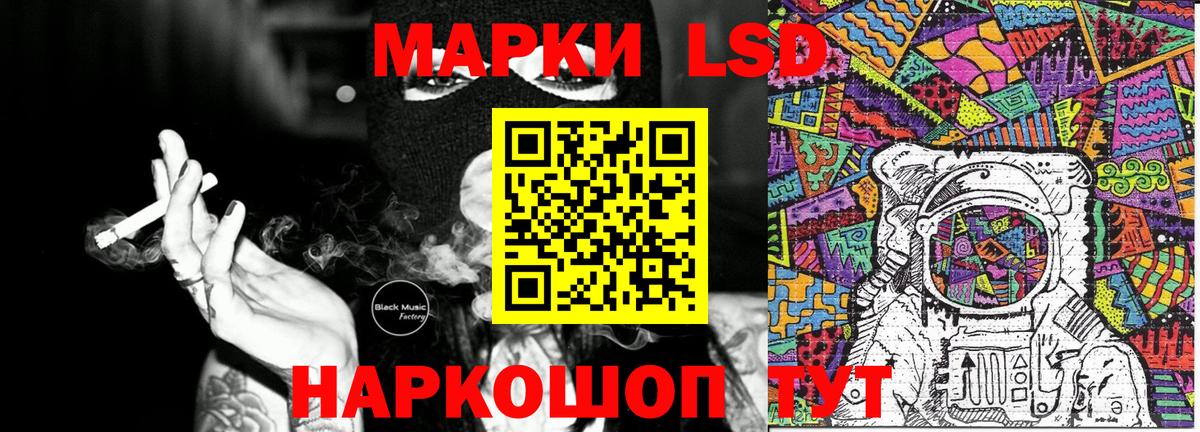 Мирный  Наркотические марки 1,8мг  Наркотические марки 1,8мг  Марки 25I-NBOMe  наркотики  Вход с VPN 
