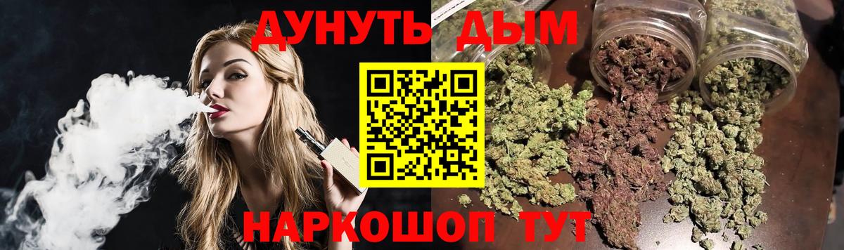 Марихуана SATIVA & INDICA  Вход с VPN  Марихуана гибрид  Мирный 